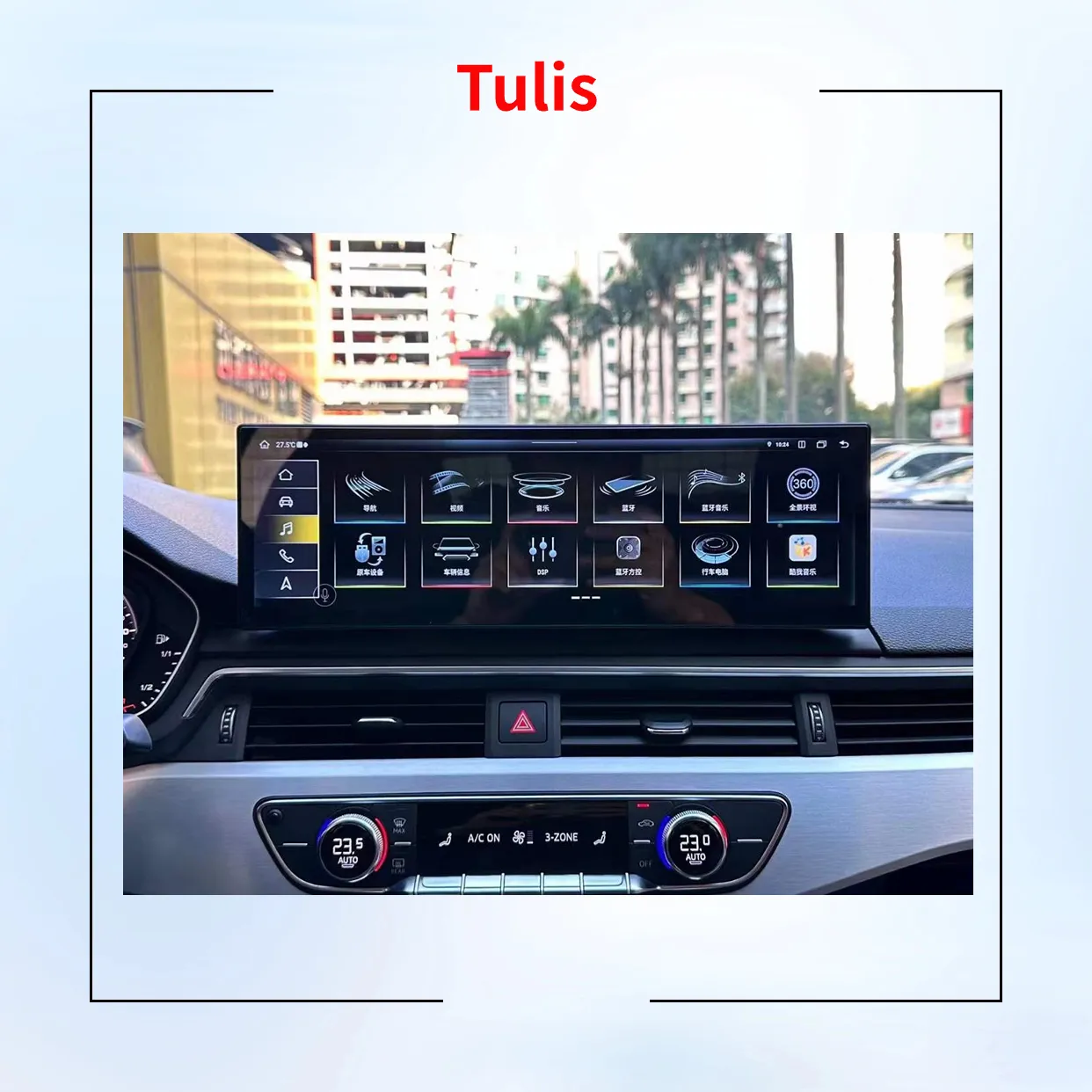 툴리스 14.9 인치 안드로이드 13 자동차 DVD 플레이어 터치 스크린 아우디 A4 A4L 2017-2019 카플레이 안드로이드 자동 4G WIFI GPS 네비게이션