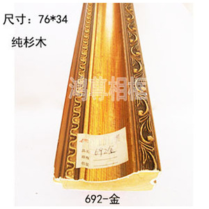Molduras de marco Hongzun de 76*34 mm, doradas, estilo europeo, de yeso, para marcos de fotos - Product Image 1