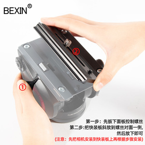 BEXIN Quick Release Plate For <b>Tripod</b> Aluminum Alloy Mount With Screw Adjustment - Product Image 5