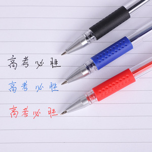 ปากกาเจล 0.5 มม. หมึกสีดำสีแดงสีน้ำเงินเปลือกพลาสติกอุปกรณ์การเขียนสำหรับสำนักงานโรงเรียน - Product Image 2