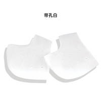Silicone Talon Protecteurs Gel Talon Pad Talon Manches Fasciite Plantaire Femmes Hommes Pied Douleur # HD2-01