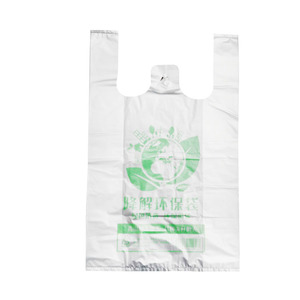 Bolsas de Plástico al por Mayor 2024, Bolsas de Compras de Plástico PP con Mensaje de Agradecimiento, Bolsas de Plástico Tipo Camiseta - Product Image 5