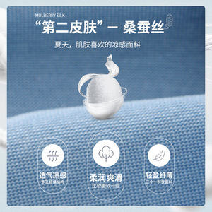 Camiseta de Cuello Redondo, Algodón Fino, Uso Diario, Verde Claro, Personalizable con la Cultura Corporativa - Product Image 5