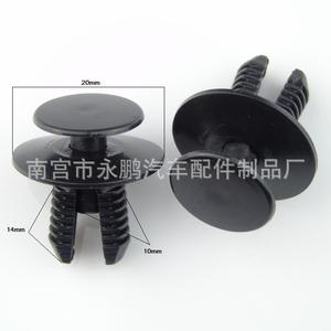 Auto Plastic <b>Clip</b> 20mm Diameter For <b>Car</b> Body Panel Repair Replacement - Product Image 1
