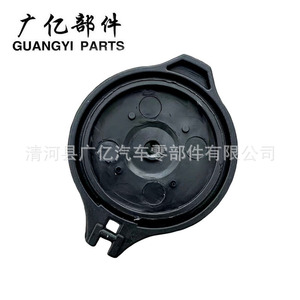 Guangyi Parts <b>Radiator</b> <b>Cap</b> 25440 3S000 For Hyundai Coolant Reservoir Replacement - Product Image 4