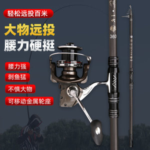 Xin Cong God Long Casting Rod 4.5m Metal Reel Seat Freshwater Sea Fishing Distance Throwing Rod - Product Image 4