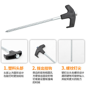 Juego de clavos para tienda de campaña, 22 piezas, clavos de acero roscados para fijación de lonas de camping - Product Image 4