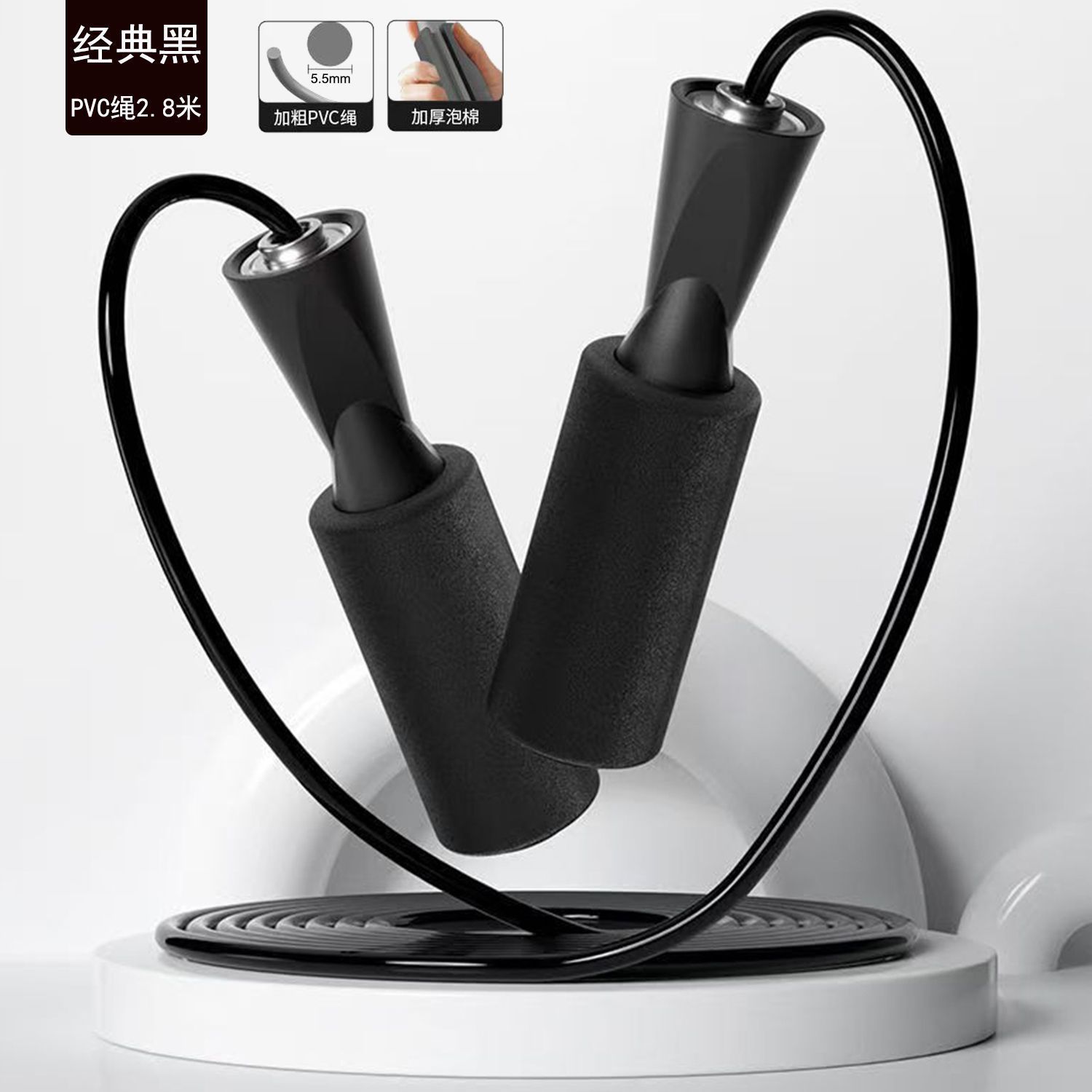 Cuerda ajustable de 2,8 metros [Samurai Black]