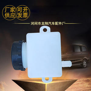 Réservoir de liquide de frein Long Xiang pour véhicule électrique, pièces de rechange et de réparation - Product Image 3