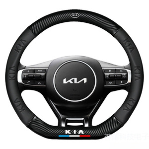 Funda de <span class=keywords><strong>Volante</strong></span> de Cuero Genuino para los Modelos K3 Sportage KX3 Niro KX5 X-Pace K4 <span class=keywords><strong>Rio</strong></span> y K5. - Product Image 5