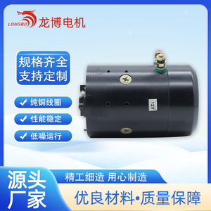 Motor de CC Hy61056 de 12V 1200W con imán permanente y escobillas para plataforma elevadora y plataforma de trabajo aérea - Product Image 2