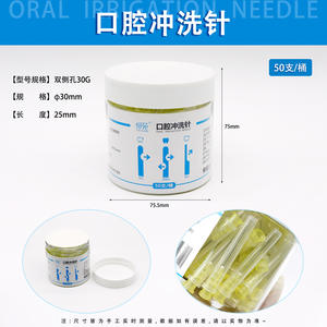 YaYuan 30G Tête d'aiguille jetable pour irrigateur buccal 0,3 mm à double trou 50 pièces/flacon Équipements et accessoires de thérapie orale - Product Image 4