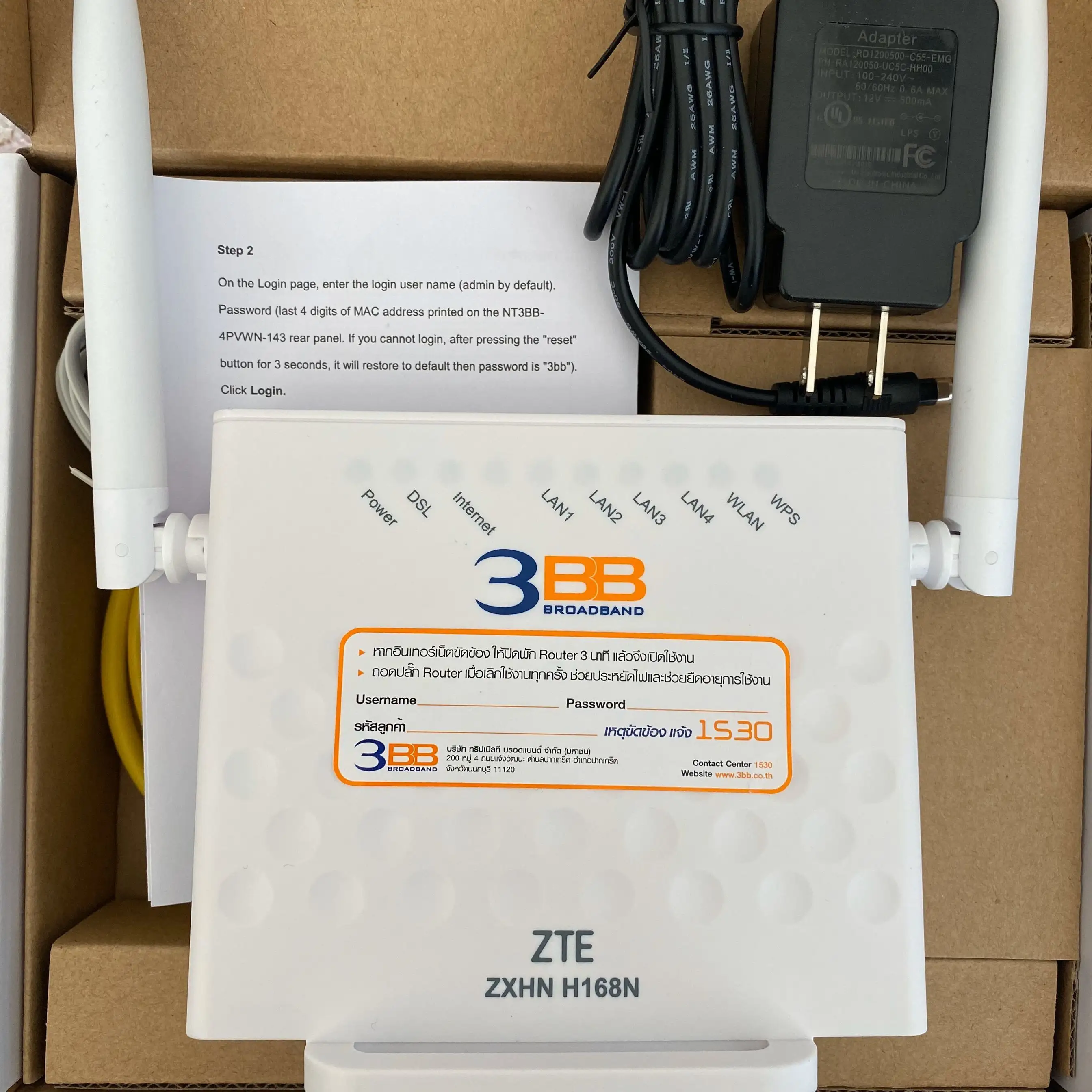 ZTE — Modem routeur sans fil H168N, 300M, ADSL2/ADSL2 +, Version anglaise, nouveau