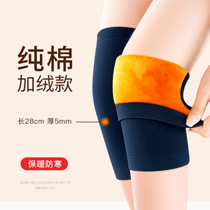 แผ่นรองเข่าอุ่นพร้อมซับในขนแกะสีทองสำหรับผู้ใหญ่และผู้สูงอายุ อุปกรณ์ป้องกันขาเย็นสำหรับวิ่ง กีฬา สุขภาพ และนวด - Product Image 5