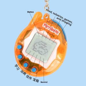 2026168 en 1 - Nouveau <span class=keywords><strong>Tamagotchi</strong></span> électronique portable personnalisé - Jouet numérique original classique en forme de porte-clés pour enfants - Product Image 4