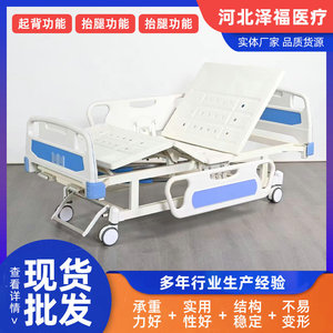 Suministro directo de fábrica de camas de enfermería de un solo mecanismo, camas de estilo moderno y minimalista para residencias de ancianos, camas de hospital y camas para el hogar. - Product Image 3