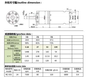 Fabrieksgecustomizeerde 36mm 6V 12V 24V 100RPM 200RPM 300RPM planetaire borstel DC tandwielmotor 24V - Product Image 5