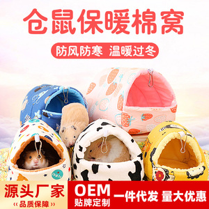 Hamster Cotton Nest Winter Warm Sleeping Bag Portable Small <b>Pet</b> Bed Strawberry Print - Product Image 5