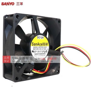 Ventilateur de refroidissement industriel Sanyodenki 80 mm, 12 V CC, 0,13 A, refroidisseur d'air étanche pour machine - Product Image 2