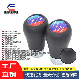 Pommeau de levier de vitesse BMW en cuir, transmission manuelle à 5 ou 6 vitesses, conception ergonomique pour les modèles E34 E90 - Product Image 2