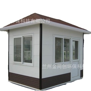 บ้านสำเร็จรูปแบบแซนด์วิชพาแนล ห้องยามพร้อมห้องน้ำ ดีไซน์ทันสมัย ติดตั้งง่าย - Product Image 5