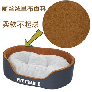 Cama para mascotas con forma ovalada, forro de lana suave, uso durante todas las estaciones, para perros y gatos pequeños y medianos - Product Image 1