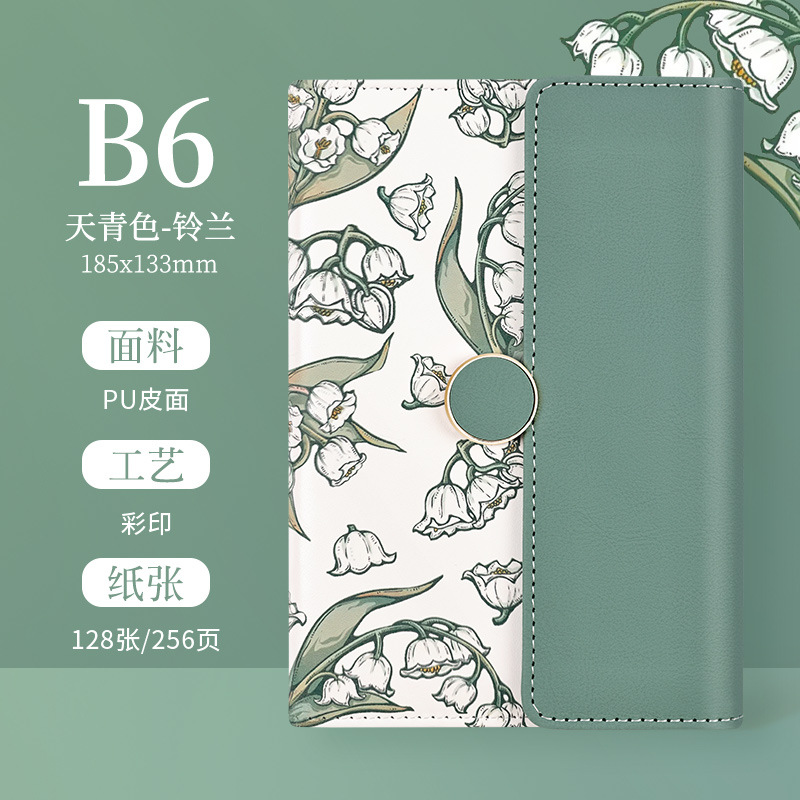 E Cyan lily of the valley