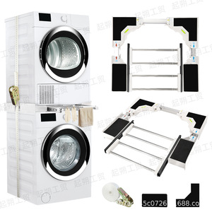 Estante para lavadora y secadora, extensible, ajustable, apilable, con cajón, tamaño pequeño, tamaño normal, de una sola capa - Product Image 2