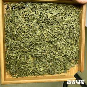 Thé <span class=keywords><strong>vert</strong></span> <span class=keywords><strong>Sencha</strong></span> biologique en vrac, nouvelle récolte, saveur diététique, 100% naturel, emballage personnalisé - Product Image 6