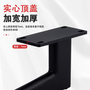 I Beam Furniture <b>Leg</b> Iron 7mm Thick Heavy Duty <b>Sofa</b> Support Base Industrial Style - Product Image 1