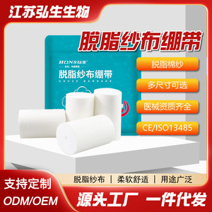 Vendajes de gasa médicos, rollos desengrasados, vendajes de sellado de alta densidad para protección de heridas, atención médica de emergencia, 62 rollos - Product Image 5