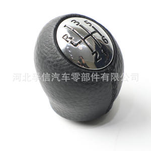 Poignée de levier de vitesses Renault Mégane, housse en cuir, transmission manuelle, design ergonomique - Product Image 1