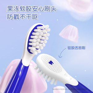 Cepillo de dientes eléctrico Saiji para niños, 36000 ppm, cerdas suaves recargables sónicas para niños de 3 a 12 años - Product Image 5