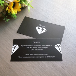 Promoción Tarjeta de regalo Tarjeta de cupón de descuento Diseño personalizado Logotipo comercial 300gsm Papel Kraft Cartón Papel recubierto Papel DE ARTE Opciones - Product Image 2