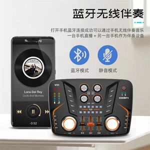 2022 NOUVELLE carte son en direct et microphone ensemble complet pour le chant en direct de Home <span class=keywords><strong>Studio</strong></span> - Product Image 2
