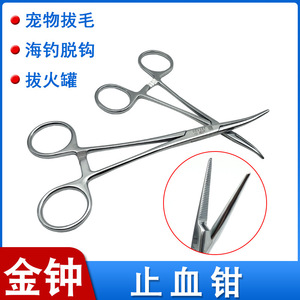 Pinzas Hemostáticas de 12.5 cm, Rectas y Curvas, con Dientes Completos, para Uso Veterinario en Perros, Reutilizables y Duraderas - Product Image 5