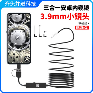 Industrial Endoscope 3.9mm Probe 1000mm Length With White Led Lighting For Automotive Pipeline Inspection Connect Phone - Product Image 5