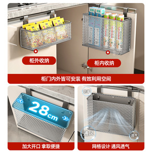 Panier rectangulaire simple en maille métallique à suspendre, support mural pour porte d'armoire de cuisine, organisateur d'épices, gris anthracite - Product Image 4