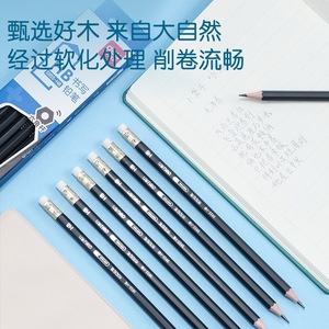 Lápiz Hexagonal Deli S955 Negro HB 2B con Goma de Borrar en la Punta, para Estudiantes, Oficina, Escuela, Núcleo de Madera, Escritura Suave - Product Image 1