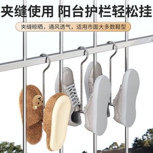 Colgador de zapatos de acero inoxidable con diseño de doble gancho para secar zapatos y ropa, estante colgante móvil - Product Image 5