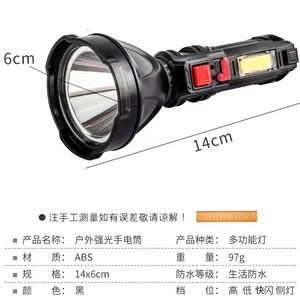 ไฟฉาย LED แบบ COB ชาร์จไฟได้ ใช้แบตเตอรี่ ชาร์จผ่าน USB พกพาสะดวกสำหรับกิจกรรมกลางแจ้ง - Product Image 5