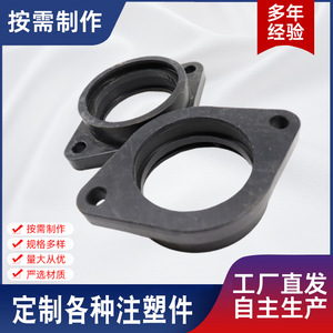 Moldeo por Inyección de Piezas de Plástico, Componentes Automotrices Personalizados, Formas Irregulares 552, Hecho en Hebei - Product Image 4