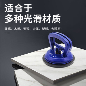 Fangdawang Handle Type Manual Suction Cup Aluminum Alloy Industrial Grade Glass Tile Lifting Tool - Product Image 5