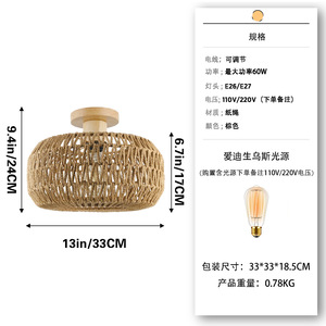 Rattan Woven Ceiling <b>Light</b> Incandescent Hardwired Bedroom <b>Dining</b> Room - Product Image 5