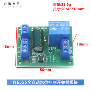 Módulo de Relé Solenoide de 5V CC para Control de Nivel de Agua, Sistema de Bombeo Automático - Product Image 4