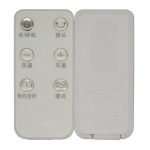 Ventilateur électrique Crystal Pearl Tianhong avec télécommande JZ-KT-0606 pour Airmate, compatible avec CS35-R1 CS35-R2 FS40115R CT-RD1 15-RD1 - Product Image 5