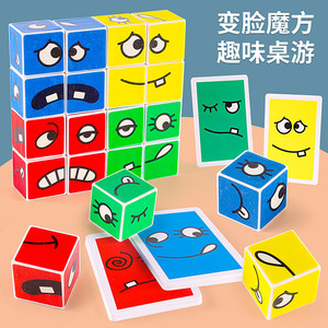 Blocs de construction éducatifs pour enfants, jeu de cartes à puzzle, jouet interactif Parent-enfant pour enfants de 2 à 4 ans - Product Image 4