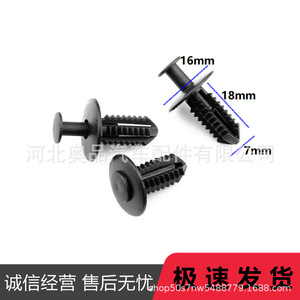 Mercedes-Benz Bumper Cover Rivet Push Type Clamp Fastener <b>Clip</b> Mudguard Through Bolt <b>Clip</b> <b>Buckle</b> 124-990-04-92 PP Material - Product Image 2