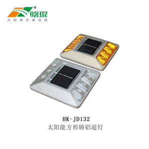 Borneaux solaires routiers en aluminium 6061-T6 IP65 avec LED clignotante pour avertissement de circulation au sol - Product Image 4