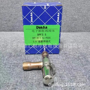 วาล์วขยายตัวอิเล็กทรอนิกส์ DunAn รุ่น DPF3.5 ขนาด 5/8 นิ้ว แบบเชื่อม สำหรับใช้ในระบบทำความเย็น - Product Image 3